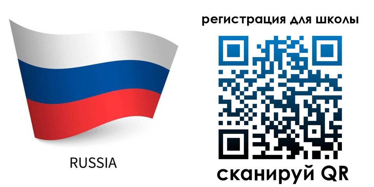 временная регистрация в Омской области